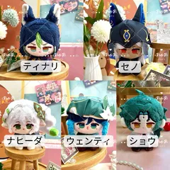 2025年最新】原神 ぬいぐるみ 魈の人気アイテム - メルカリ 2025年最新】原神 ぬいぐるみ 魈の人気アイテム - メルカリ