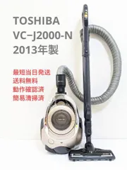 2023年最新】TOSHIBA VC-J2000の人気アイテム - メルカリ
