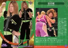 世志虎　サイン本　プロレス 2025年最新】世志琥の人気アイテム - メルカリ