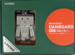 【中古】フィギュア リボルテックダンボー・ミニ 零戦52型 ジュラルミン版 「よつばと!」 ホビーロビー東京＆ホビーロビー門真＆ワンダーフェスティバル2016夏限定