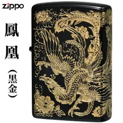 2025年最新】ZIPPO 鳳凰の人気アイテム - メルカリ