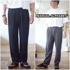 MANUAL ALPHABET マニュアルアルファベット MA-P-296 ツイール ジャージーテーパードパンツ イージーパンツ