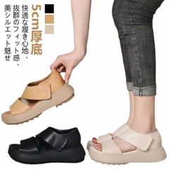 厚底サンダル レディース 歩きやすい 黒 レトロな厚底サンダル 厚底 サンダル  疲れない 外反拇趾 夏 秋 春 ウォーキングシューズ 