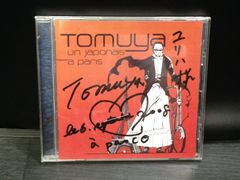 [TOMUYA un japonais a paris] 遠藤突無也 CD 邦楽 mEE488 ● ★