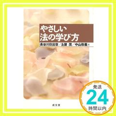 安い土屋 茂の通販商品を比較 | ショッピング情報のオークファン