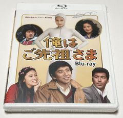雑居時代 Blu-ray BOX〈7枚組〉新品未開封 石立鉄男 大原麗子 - メルカリ