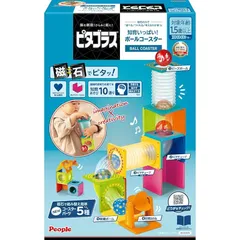 ピープル ピタゴラス(R) 知育いっぱい!ボールコースター [1歳半] から 遊べる つくれる ひらめきが育つ PGS-131-2023