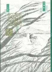 2025年最新】ぼおるぺん古事記の人気アイテム - メルカリ 