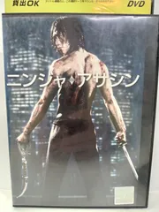 (未使用･未開封品)　ニンジャ・アサシン Blu-ray &amp; DVDセット(初回限定生産) tu1jdyt Amazon.co.jp: ニンジャ・アサシン Blu-ray & DVDセット 豪華版
