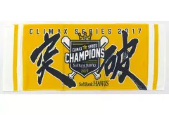 【中古】タオル・手ぬぐい 福岡ソフトバンクホークス 17CS優勝記念フェイスタオル 2017年日本シリーズ優勝記念グッズ