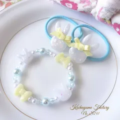 【S241】【再販】うさぎちゃんとリボンのゆめかわヘアゴム&ブレスレット　キッズアクセサリー　キッズヘアゴム　キッズブレスレット　ゆめかわヘアゴム　うさぎヘアゴム　ゆめかわブレスレット　プレゼント