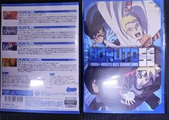 BORUTO-볼트- NARUTO NEXT GENERATIONS 55 삼병 유후코, 기쿠치 마음, 기지마 타카이치 [중고]