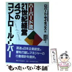 2025年最新】ロバート・サイモンズの人気アイテム - メルカリ