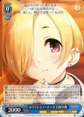 ホラー大好き 小梅 PR サイン　3枚セット 2025年最新】ヴァイス 小梅の人気アイテム - メルカリ