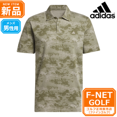 新品 【オリーブストレータ】春 夏 モデル adidas アディダス ゴルフウェア KOW08 GO-TO トーナルカモ メッシュ シャツ ポロシャツ [メッシュ素材] （メンズ）☆