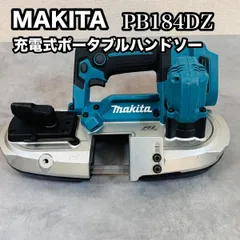 2025年最新】マキタ バンドソー 18vの人気アイテム - メルカリ