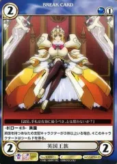 【中古】アクエリアンエイジ EX0821[C]：英国王族
