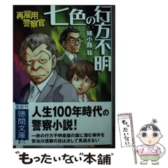 2024年最新】姉小路_祐の人気アイテム - メルカリ