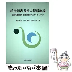 2024年最新】谷中輝雄の人気アイテム - メルカリ