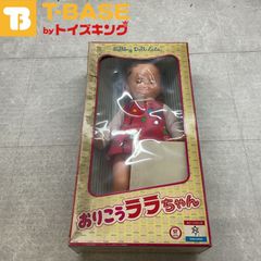 中嶋製作所 Talking Doll トーキング ドール おりこうララちゃん 昭和 レトロ 赤ちゃん 人形 抱き人形