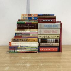 △01)【同梱不可】英訳親鸞聖人著作集/2冊入り/The Collected