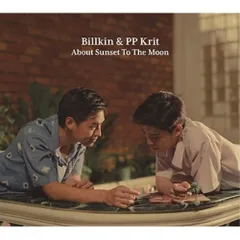 BKPP caremate グッズ 傘 billkin ppkrit 2025年最新】pp kritの人気アイテム - メルカリ