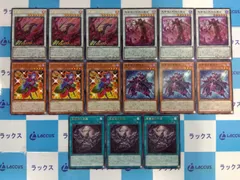 700枚 スーパーレア まとめ売り ウルトラ レリーフ シークレット 遊戯王 ⑥ Amazon.co.jp: 遊戯王カード INFO-JP034 光と闇の竜王