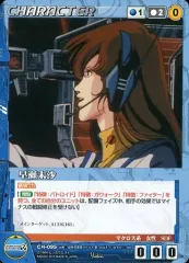 2025年最新】マクロスクルセイドの人気アイテム - メルカリ