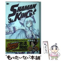 [중고] SHAMAN KING 31 패치 송 (매거진 엣지 코믹스) / 타케이 히로유키 / 코단샤