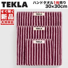 即購入可❣️大人気❣️TEKLA ハンドタオル レッド＆ローズ、マゼンタ 即購入可❣️大人気❣️TEKLA ハンドタオル レッド＆ローズ