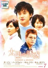 【韓国ドラマ】DVD★『運命の誘惑』(全話)★レンタル落ち★イ・ミスク Amazon.co.jp: 運命の誘惑 DVD-SET5 : イ・ミスク, ユン