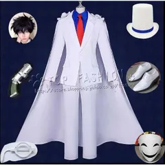 怪盗キッドコスプレ衣装　トランプ銃・ウィッグ付き 怪盗キッドコスプレ衣装 トランプ銃・ウィッグ付き Amazon.co.jp