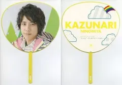 【中古】うちわ(男性) 二宮和也(嵐) ミニうちわ 「ARASHI 10-11 TOUR ”Scene”～君と僕の見ている風景～」