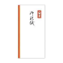 菅公工業 千円型 柾のし袋 御祝儀 2111のサムネイル