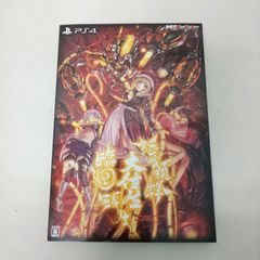 浜館18-1032】 毛皮のマリーズ EARLY FILM THE END 超先行予約者