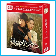 2024年最新】シンイ-信義‐ DVD-BOX1の人気アイテム - メルカリ