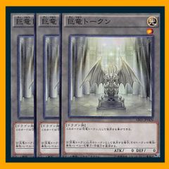 ◇聖なるバリア －ミラーフォース－ 3枚セット 遊戯王 3枚セット
