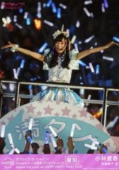 [중고] 원시 사진 (여성) [복각판] Aqours / 고바야시 아이카 / 라이브 포토 / Aqours 2nd LoveLive! HAPPY PARTY TRAIN TOUR / 러브 라이브! 선샤인!! Aqours CLUB 한정 브로마이드 Vol.8