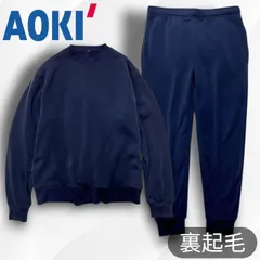 AOKI 青木 軽量 裏起毛 クルーネック スウェット トレーナー プルオーバー パンツ セットアップ ルームウェア 上下 パジャマ ワンマイルウェア リラックス 2103-039 ネイビー▲003▼20701k07