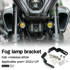 2025年最新】mt 09 パーツの人気アイテム - メルカリ