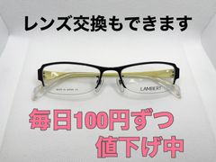 LAMBERTメガネフレーム#10