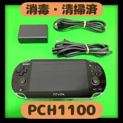【消毒・清掃済】PCH1100　PSVITA　ブラック　ソニー　ピーエスヴィータ