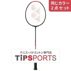2026年最新】ボルトリックグランツの人気アイテム - メルカリ
