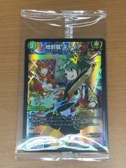 状態A 【未開封】 地封龍 ギャイア SR ART05 3/5 神アート ドラゴン娘 デュエル・マスターズ デュエマのサムネイル