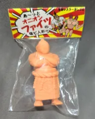 2025年最新】宇宙レスラー消しゴムの人気アイテム - メルカリ