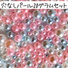 穴なしパール 穴無しビーズ セット 青 白 ピンク ハンドメイドパーツ まとめ売り ブルー ホワイト カラフル カラーミックス マーメイドカラー ペール 淡い 小さめ ネイル レジン 封入資材 手芸 工作 材料 大容量 お得 安い 春夏 かわいい アクセサリー