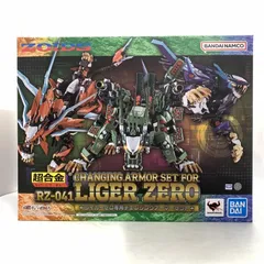 2025年最新】超合金 RZ-041 ライガーゼロ専用チェンジング