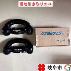 ダンベル　リズミーファイター　HATAS　5㎏（2個入り）