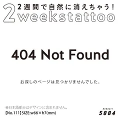 2024年最新】404 not foundの人気アイテム - メルカリ