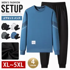 セットアップ 上下セット メンズ  長袖 トレーナー カットソー ラウンドネック トップス ロングパンツ スウェットパンツ ウエストゴムqcwqg03